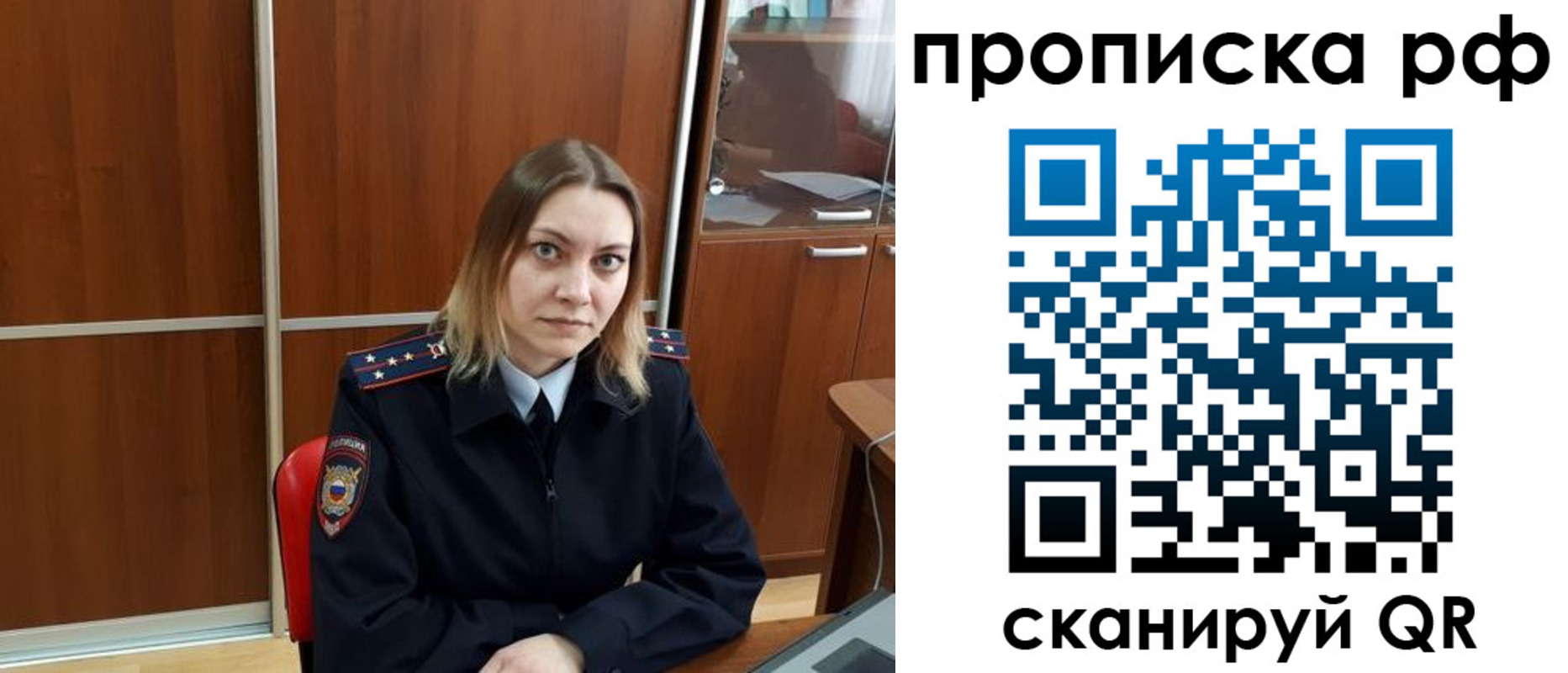 прописка паспорт в Курчалом