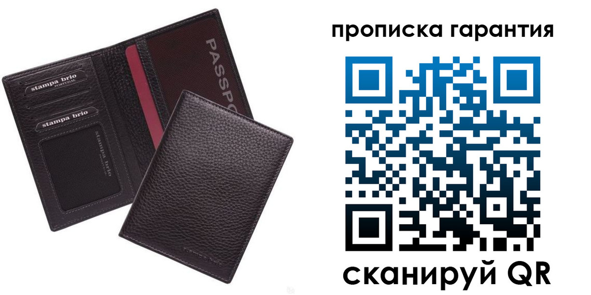 прописка в Курчалом