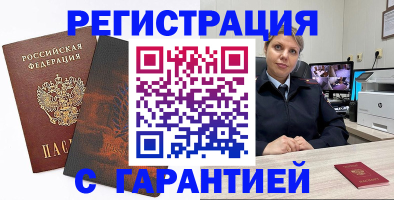пропишу в квартире в Курчалом