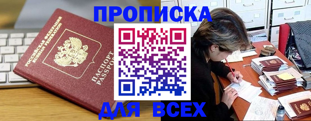 регистрация для школы в Курчалом