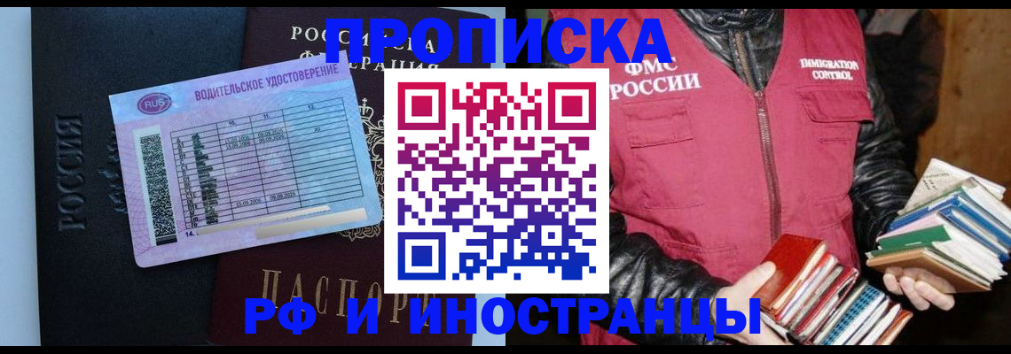 регистрация для дет. сада в Курчалом